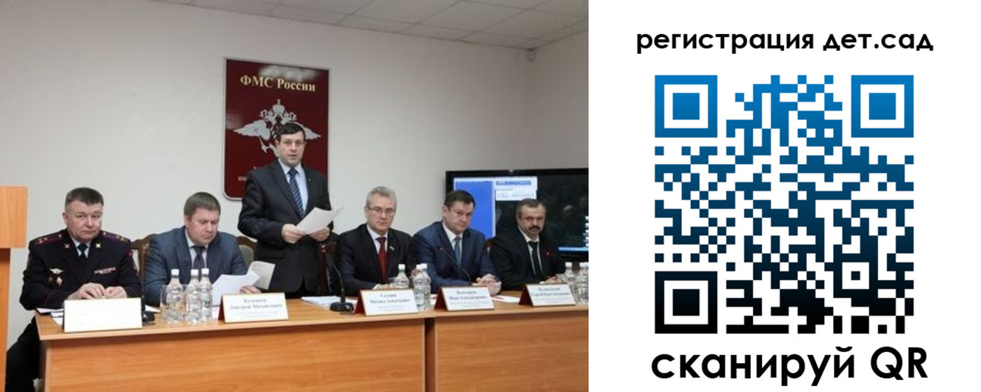 прописка для работы в Пермской области