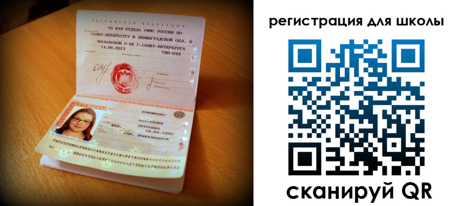 прописка в квартире в Пермской области