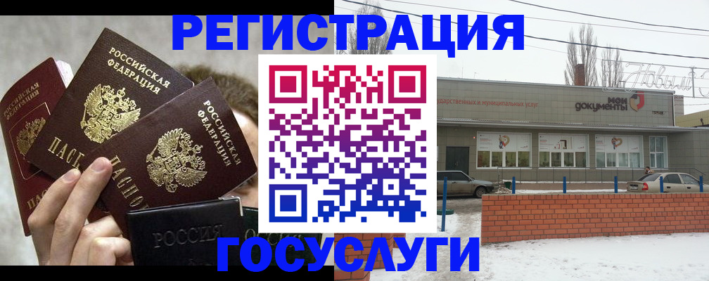 миграционный учет в Пермской области